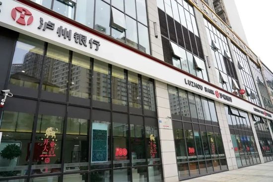 涨上策 泸州银行最新回应定增焦点！1.85港元非最终定价，核心资本充足率8.27%承压，18亿方案暂缓评估中