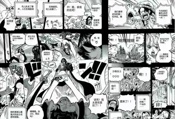 配资宝 海贼王1157话：夏琪进入蜂巢岛，洛克斯和白胡子爱上夏琪