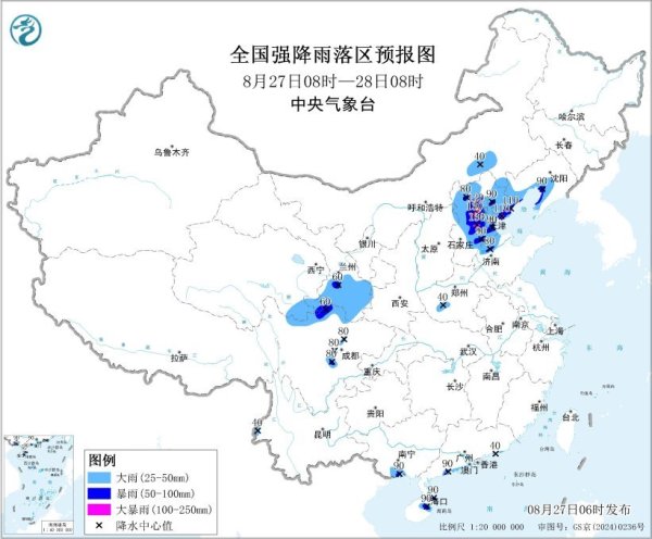 319策略 暴雨黄色+高温黄色，中央气象台发布双预警