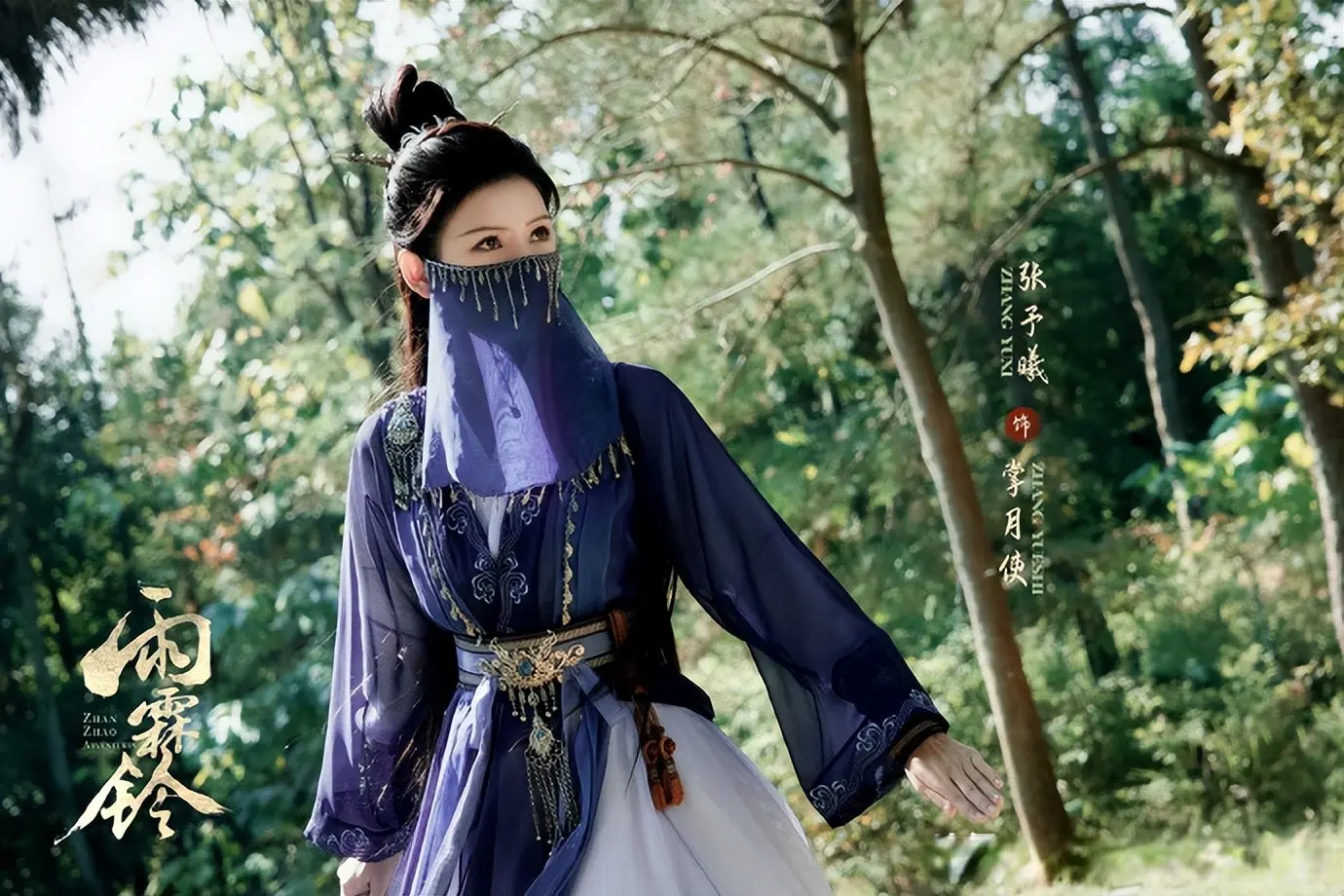 邦乾配倍 新华社强推！杨洋新剧《雨霖铃》来了，武侠剧天花板真的要来了？