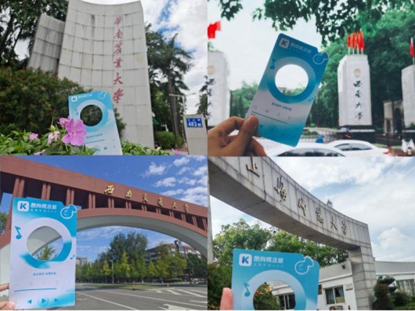 上上通 “痛”生活上线！酷狗概念版5.0重新定义年轻人的音乐社交